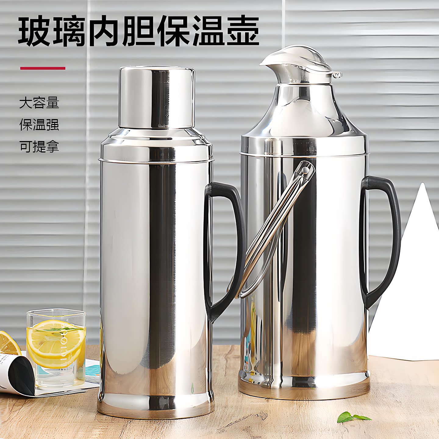 【长效保温48小时】不锈钢热水瓶图片