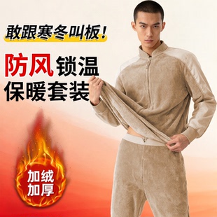 巡逻绒衣绒裤套装冬季男士保暖加厚土黄色抓绒衣外套长裤防寒棉服