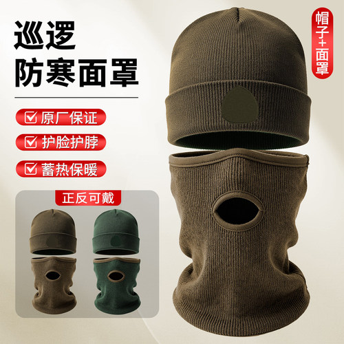 新款棕色防寒头套巡逻防护面罩