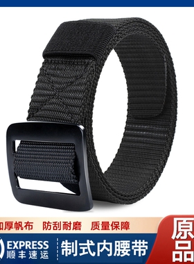 新款编织内腰带尼龙帆布裤腰带加厚金属头灰色训练编制正品内腰带