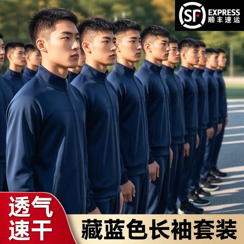 【新升级】速干锻炼套装