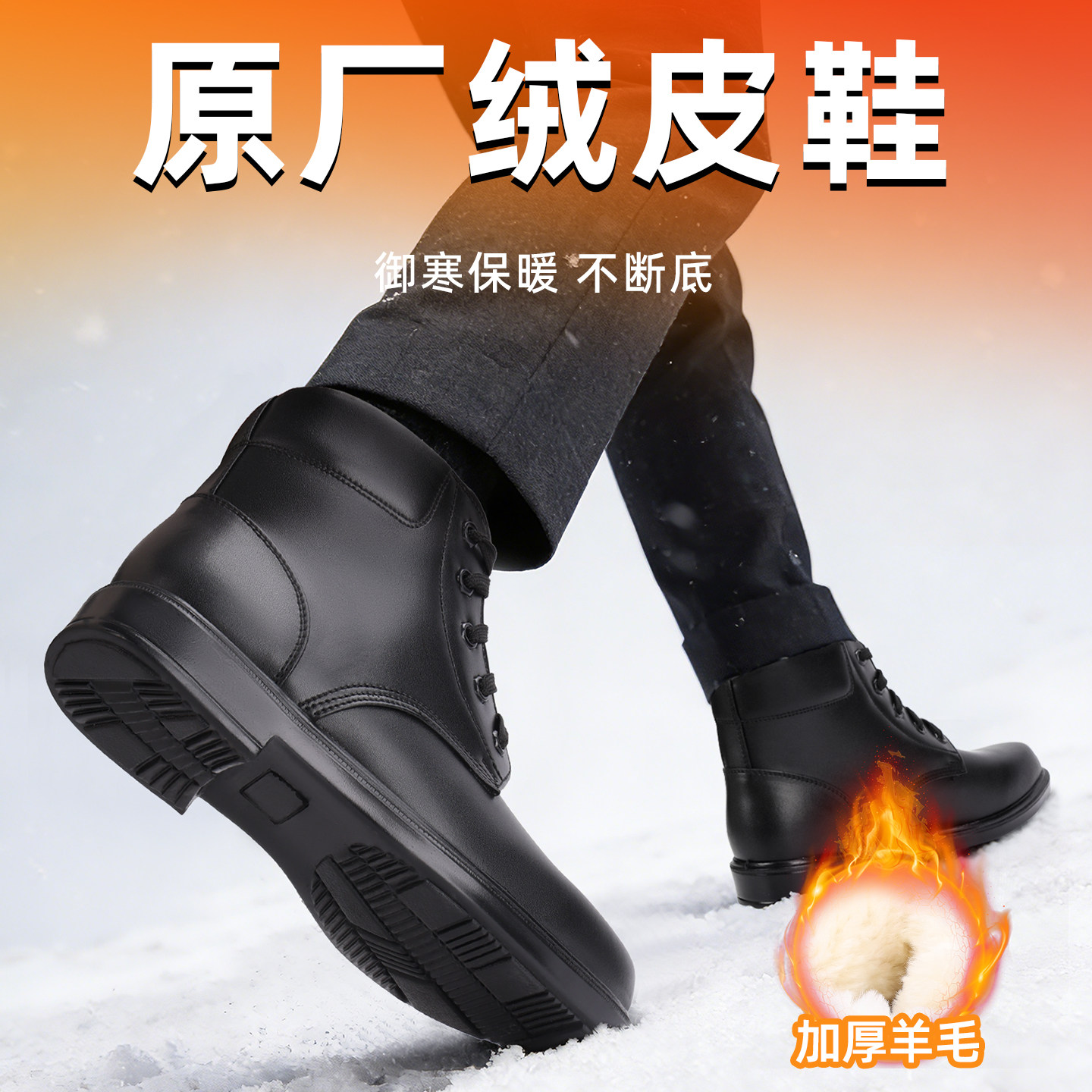 士兵绒皮鞋冬季男士加厚羊毛雪地靴真皮防滑保暖高帮棉靴防寒靴,流行男鞋,时尚雪地靴,淘宝优惠券,粉丝福利购,淘宝优惠卷