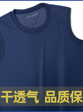 新式备勤无袖衫火蓝色速干运动打底衫体能训练服透气背心