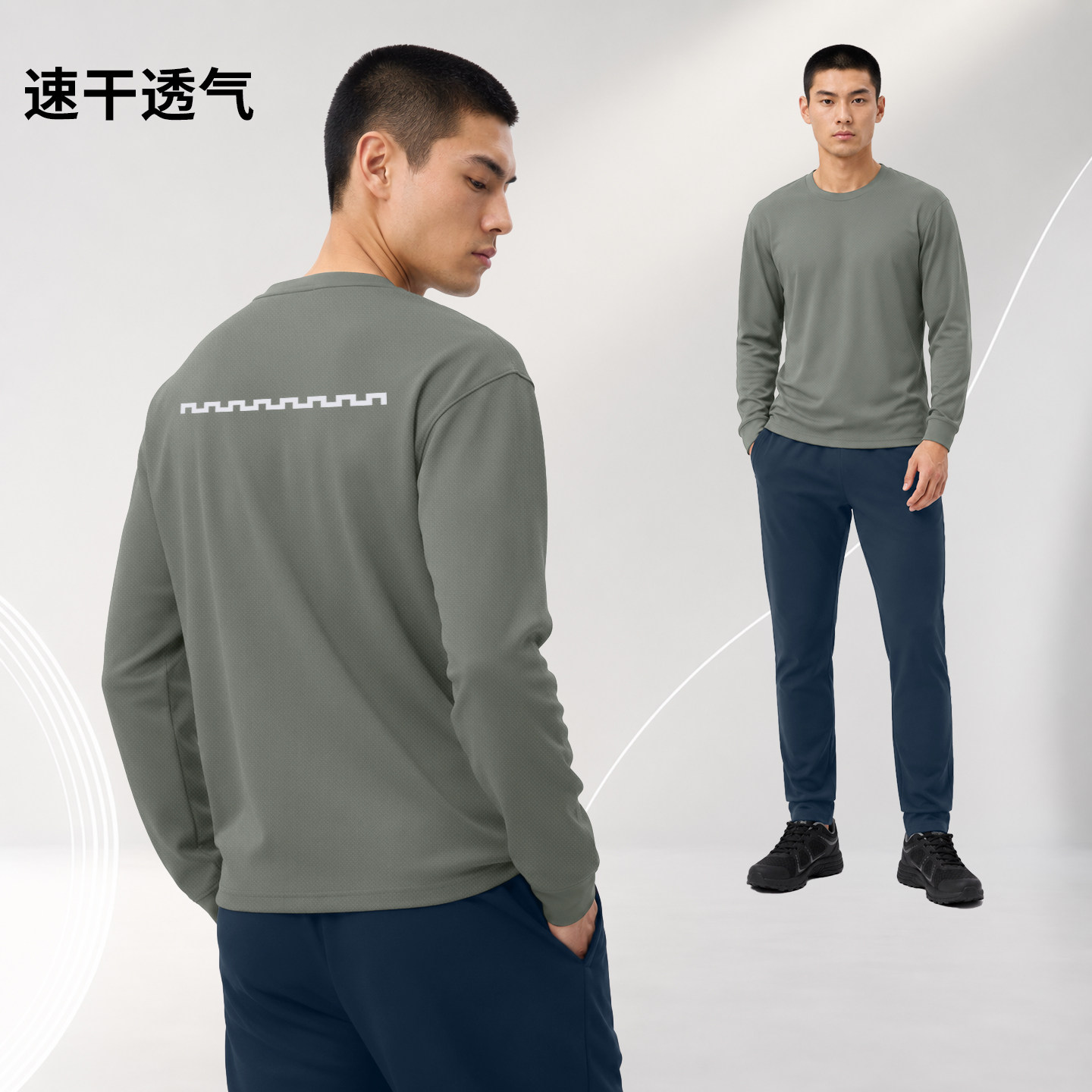 长袖圆领衫长袖运动服T恤男款秋冬灰绿色透气速干舒适训练服运动