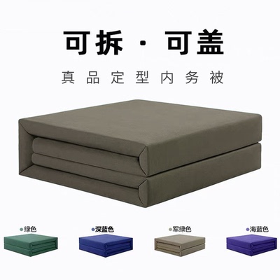 【原厂直发】手工内务定型被