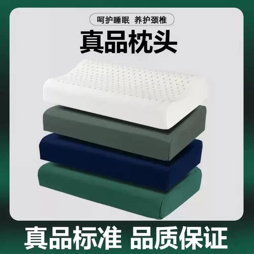 【护颈不塌陷】军绿色制式乳胶枕