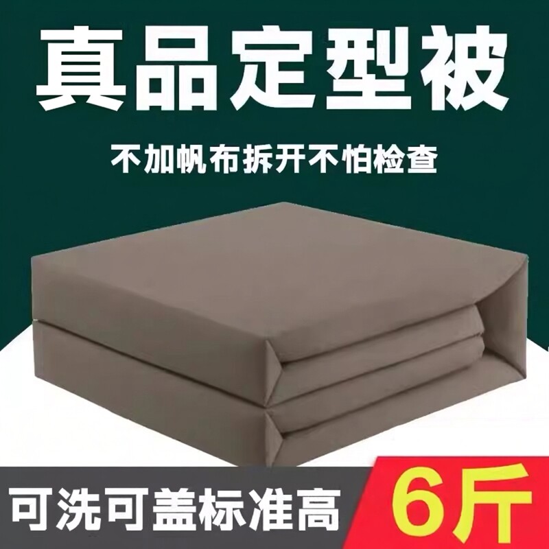 模型被可盖速叠被子军绿色纯棉定型被内务手工定型豆腐块制式被子