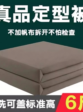 模型被可盖速叠被子军绿色纯棉定型被内务手工定型豆腐块制式被子