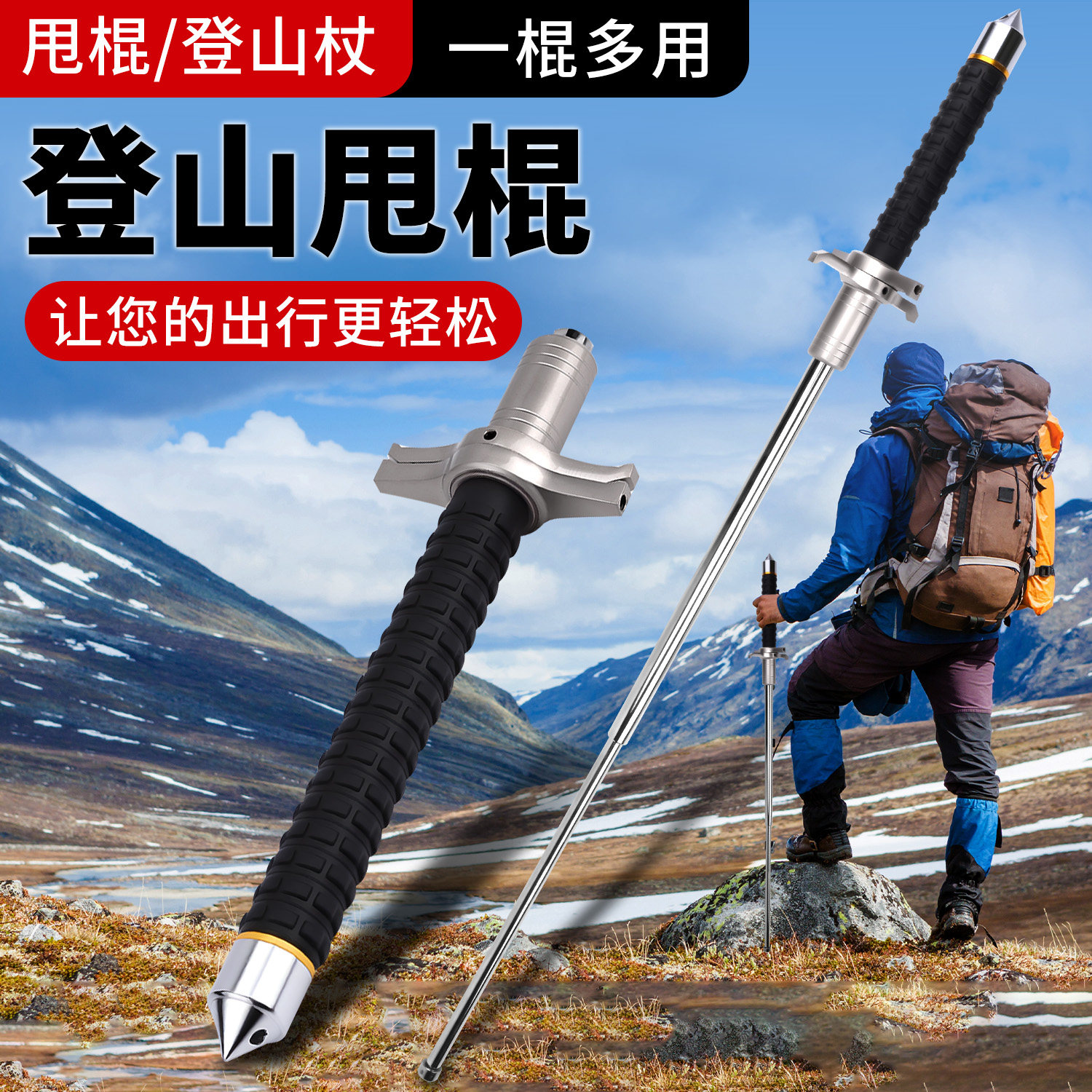 甩棍合法车载防身武器甩棒实心三节伸缩棍狗打棒自卫收缩用品防狼,户外/登山/野营/旅行用品,其他防护救生装备,淘宝优惠券,粉丝福利购,淘宝优惠卷