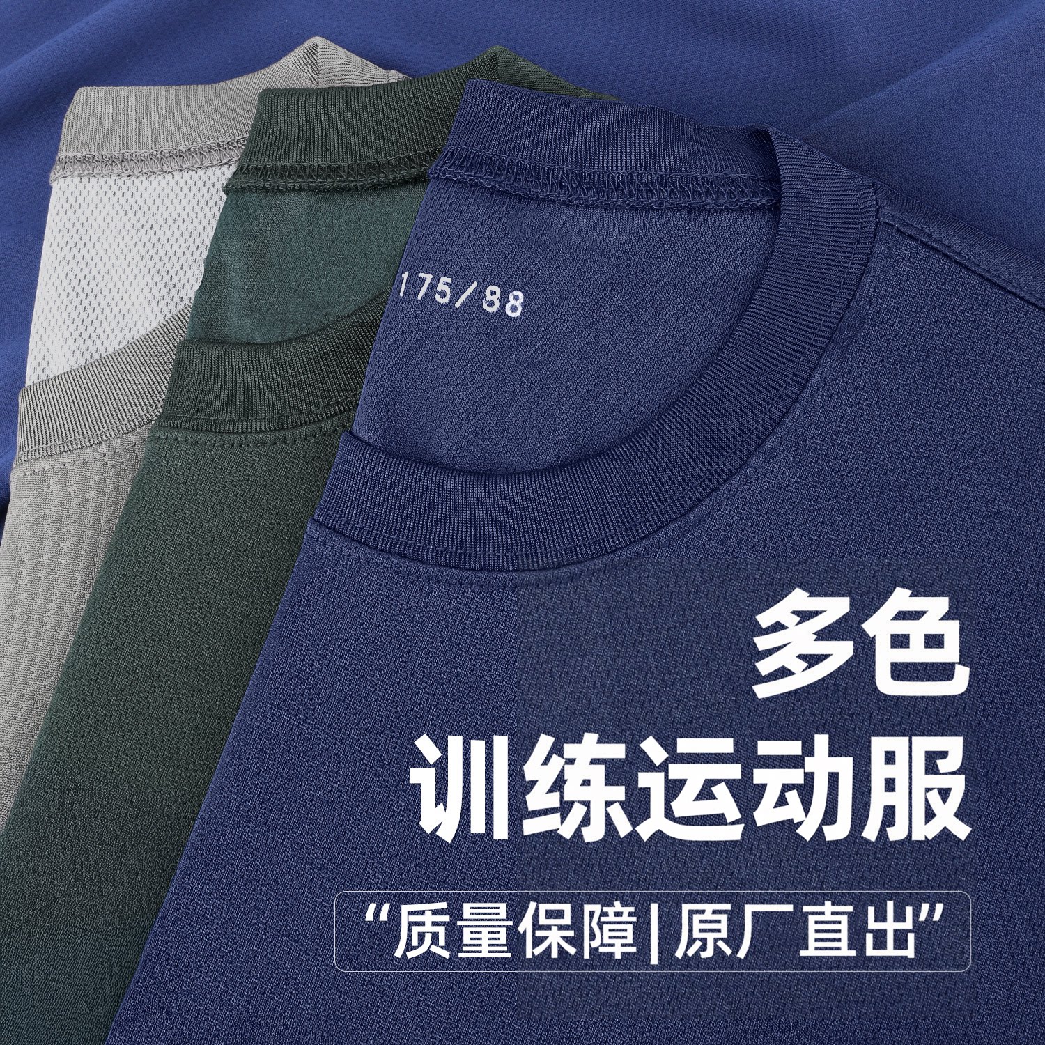 多色训练运动套装短袖男短袖短裤纯色无标夏季套装橄榄绿可定制