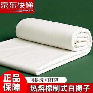 褥子单人床垫子 热熔棉单人床褥子学生宿舍军训制式 制式 白褥子正品