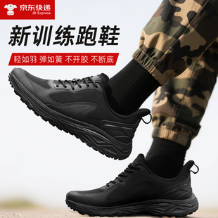 男碳板運動體能訓(xùn)練碳板跑鞋 際華新式 正品 網(wǎng)眼透氣耐磨防滑作訓(xùn)鞋