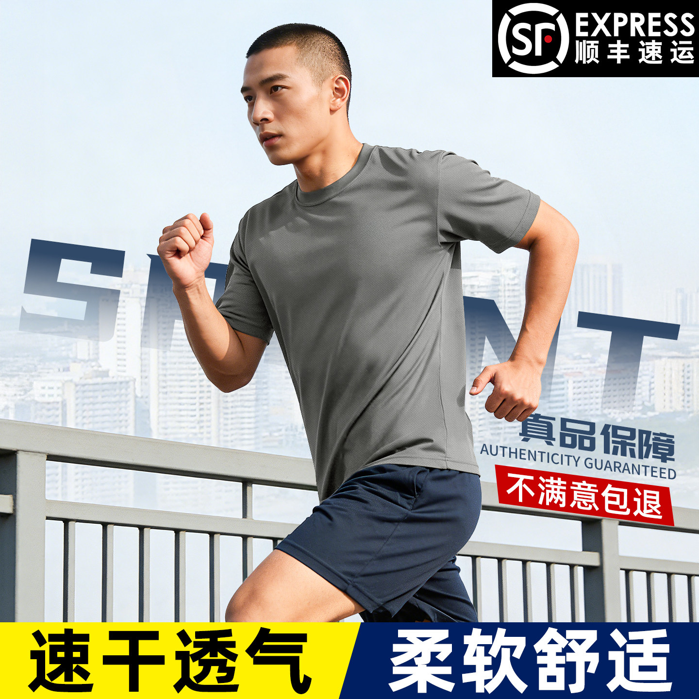 正品体能服短袖套装夏季男短袖作训服透气上衣户外体能训练服T恤