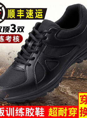 正品户外运动休闲鞋免费试穿