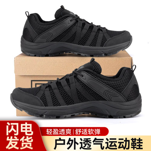 【原厂直发】正品新式作训鞋