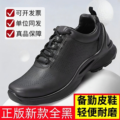 正版备勤鞋真皮运动透气耐磨执勤