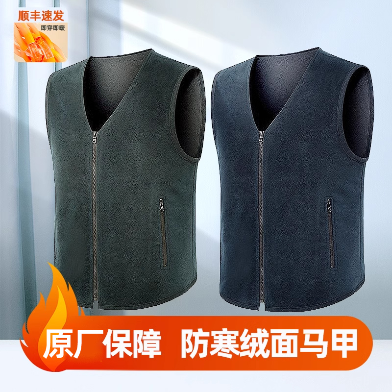 【不正包退】品质保障绒马甲