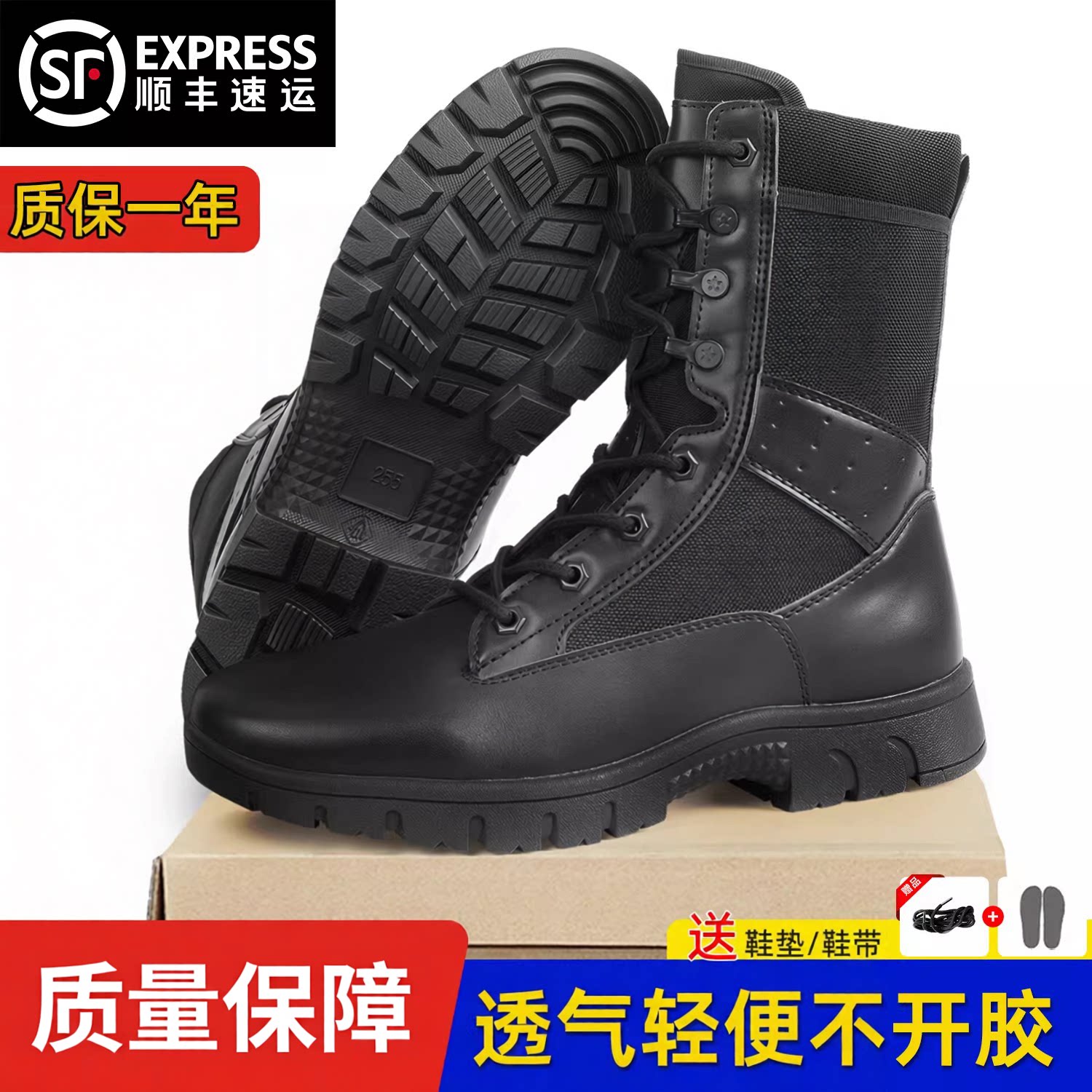 新式黑色作战靴男透气战术靴图片