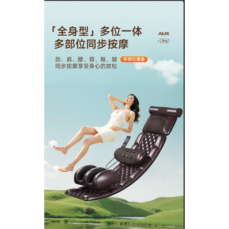 奥克斯颈椎按摩器颈部腰部背部全身多功能按摩垫家用躺椅电动床垫