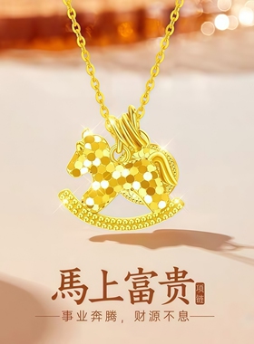 马上富贵项链女款高级感气质大气