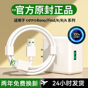 R15安卓手机k3 正品 7加长a3a93 r17 R11 r11splus充电器线reno4 k9快充原装 适用OPPO数据线闪充R9S