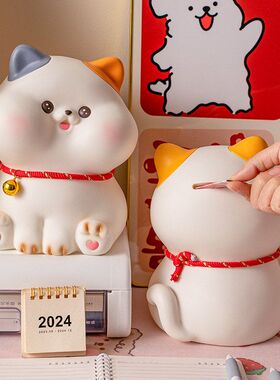 六一礼物存钱罐书房新款大容量