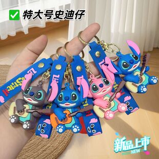 小卡通钥匙扣挂饰学生挂件钥匙链汽车礼品情侣新款史迪仔书包