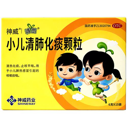 [神苗]小儿清肺化痰颗粒6g*15袋/盒感冒咳嗽肺热止咳止咳化痰