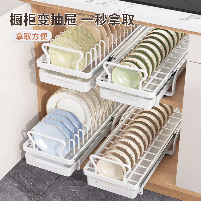 厨房内置碗架抽拉式碗碟收纳层架整体橱柜碗碟拉篮抽屉碗盘子沥水