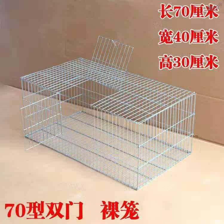 特大号兔子笼子兔笼垂耳兔养殖笼鸡笼鸽子笼镀锌铁丝笼简易运输笼_虎窝淘
