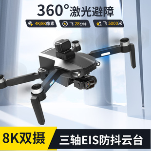 M218三轴自稳云台无刷GPS激光避障无人机8K高清航拍飞行器遥控