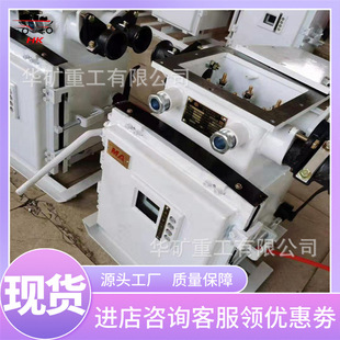 660 1140 矿用隔爆兼本质安全型低压交流软起动器 400 出售QJR