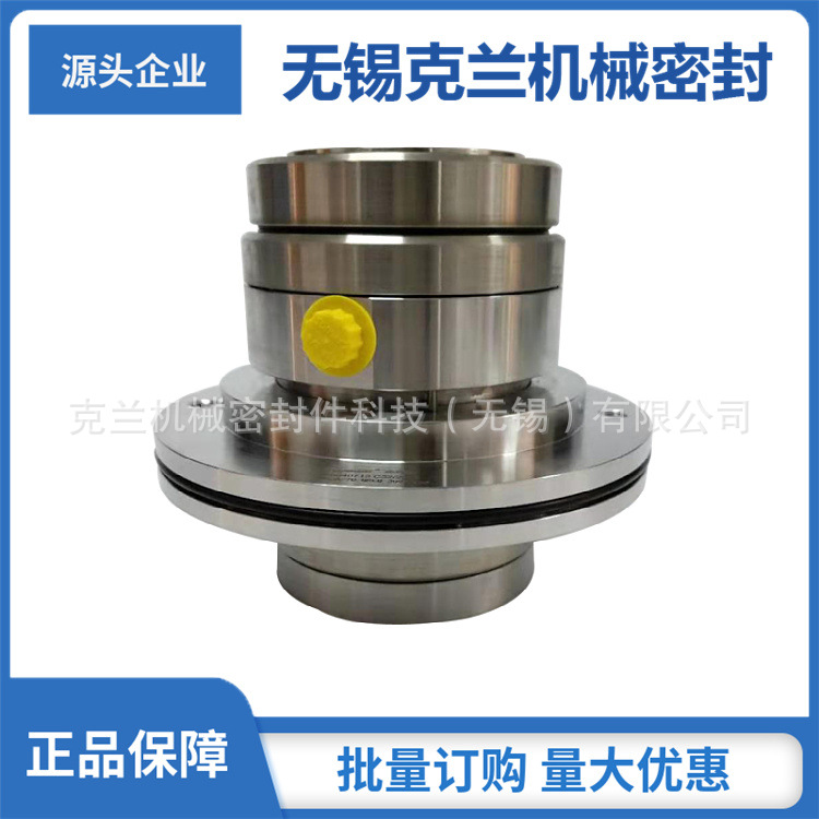 适用于安德里茨压力筛机械密封 JCS2A机械密封 造纸机机械密封