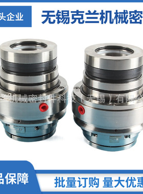 适用于夏普搅拌器机械密封 SHARPE机械密封 吸收塔搅拌器机械密封