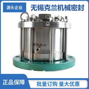 厂家供应2009机械密封 双端面机械密封 搪瓷反应釜机械密封