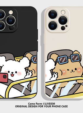 趣味可爱小狗iPhone16promax苹果15小米14情侣手机壳13华为mate60小众高级感12保护套pura70pro红米k80新款