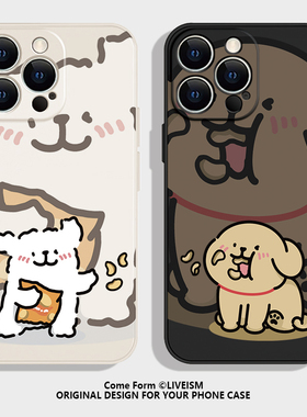 趣味可爱小狗iPhone16promax苹果15小米14情侣手机壳13华为mate60小众高级感12保护套pura70pro红米k80新款