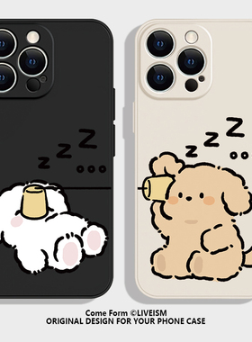 趣味可爱小狗iPhone16promax苹果15小米14情侣手机壳13华为mate60小众高级感12保护套pura70pro红米k80新款
