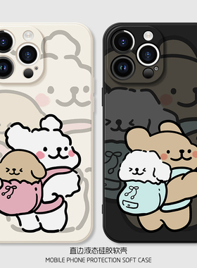 趣味可爱小狗iPhone16promax苹果15小米14情侣手机壳13华为mate60小众高级感12保护套pura70pro红米k80新款