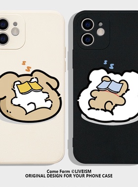 趣味可爱小狗iPhone16promax苹果15小米14情侣手机壳13华为mate60小众高级感12保护套pura70pro红米k80新款