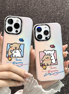 趣味线条小狗~适用于iPhone16promax苹果15小米14手机壳13可爱12情侣11华为mate70镭射pura70新款vivox200