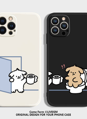 趣味可爱小狗iPhone16promax苹果15小米14情侣手机壳13华为mate60小众高级感12保护套pura70pro红米k80新款