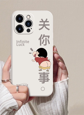 ins风创意可爱蜡笔小新镜头全包防摔手机壳适用苹果iPhone161514vivox90华为nova10红米k60OPPOreno9小米13