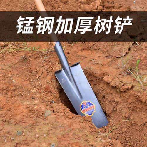 挖树铲锰钢加厚全钢铁锹农用全钢工具挖土钢铲铁铲家用平头树根锹