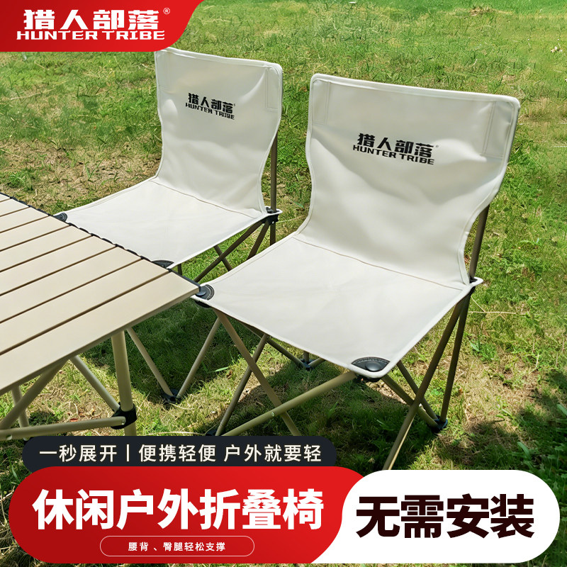 户外折叠椅子便携钓鱼椅美术生写生露营桌椅装备全套折叠板凳马扎