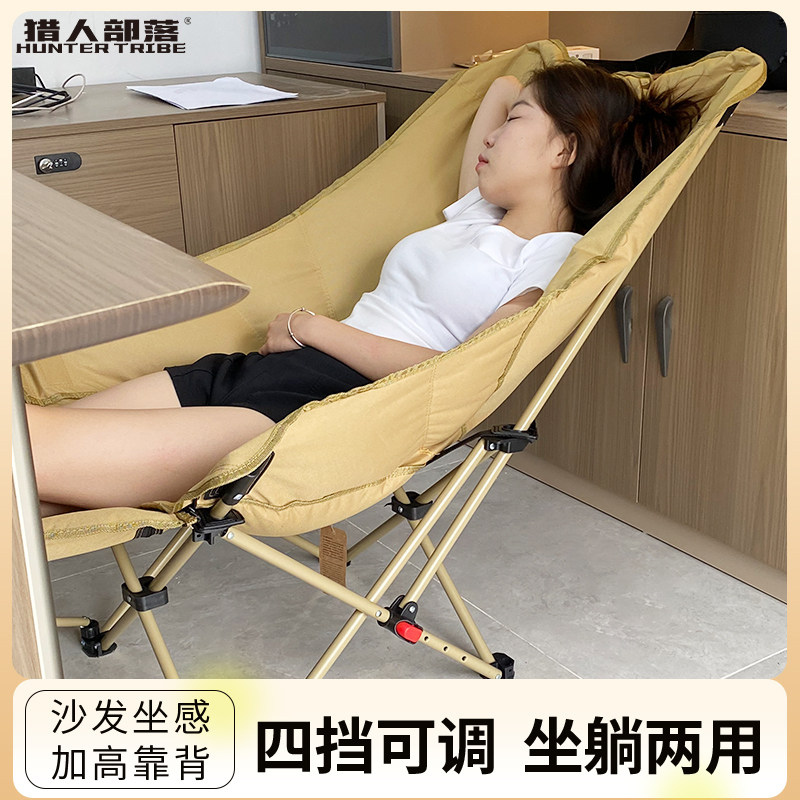 猎人部落办公室午休神器坐睡两用露营躺椅便携户外椅子陪护折叠椅