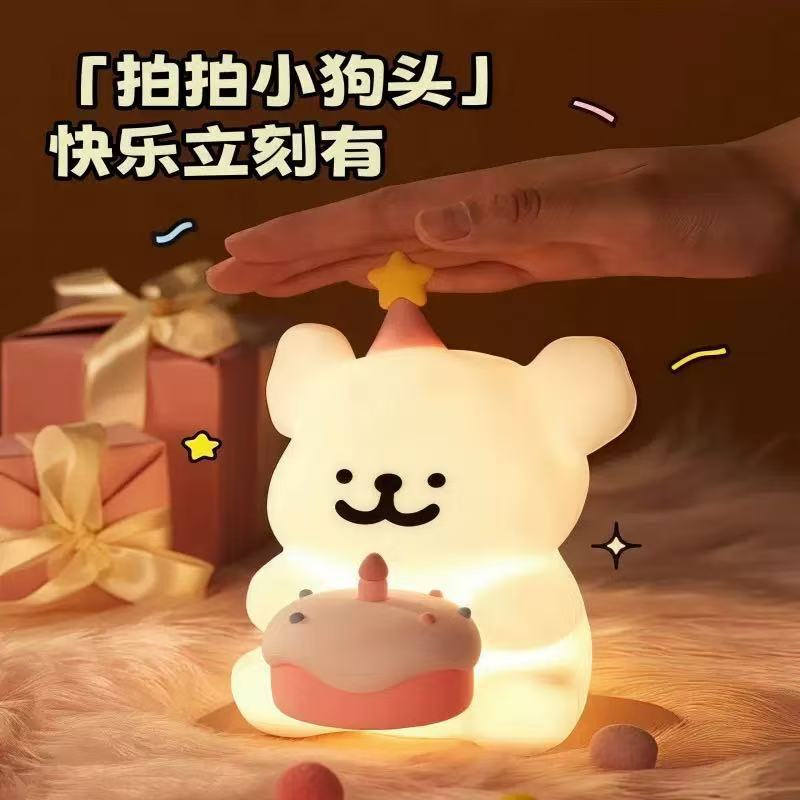 可爱线条小狗小夜灯礼物床头卧室创意可爱灯氛围摆件儿童生日礼物图片