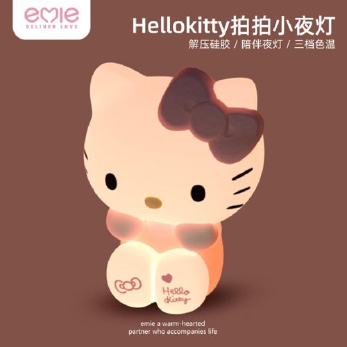 hellokitty猫拍拍小夜灯网红爆款跨境夜灯氛围灯卧室睡眠灯拍拍灯