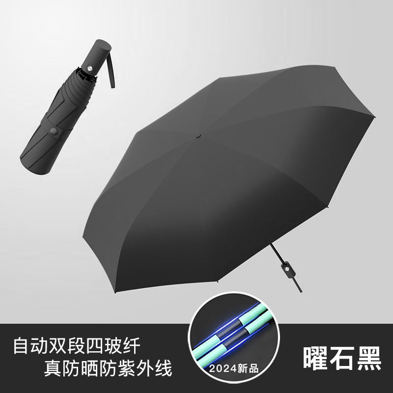 晴雨伞叠晴雨两用太阳伞雨伞遮阳挡雨伞加厚防风大号紫外线防晒