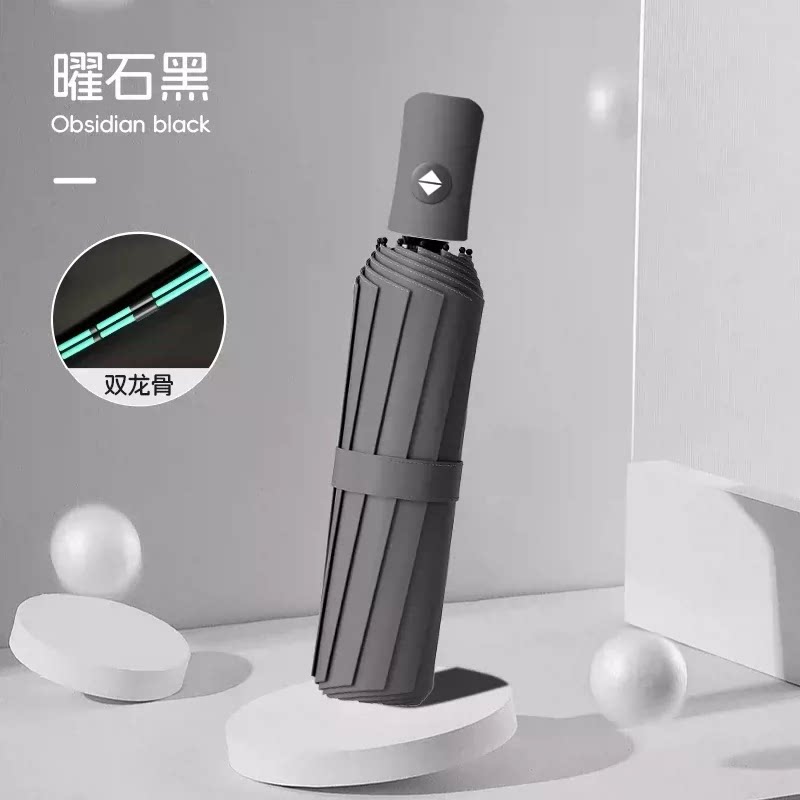 全自动男士晴雨两用黑胶遮阳雨伞加大加厚女生防风大暴雨折叠伞